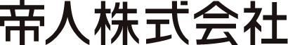 帝人株式会社